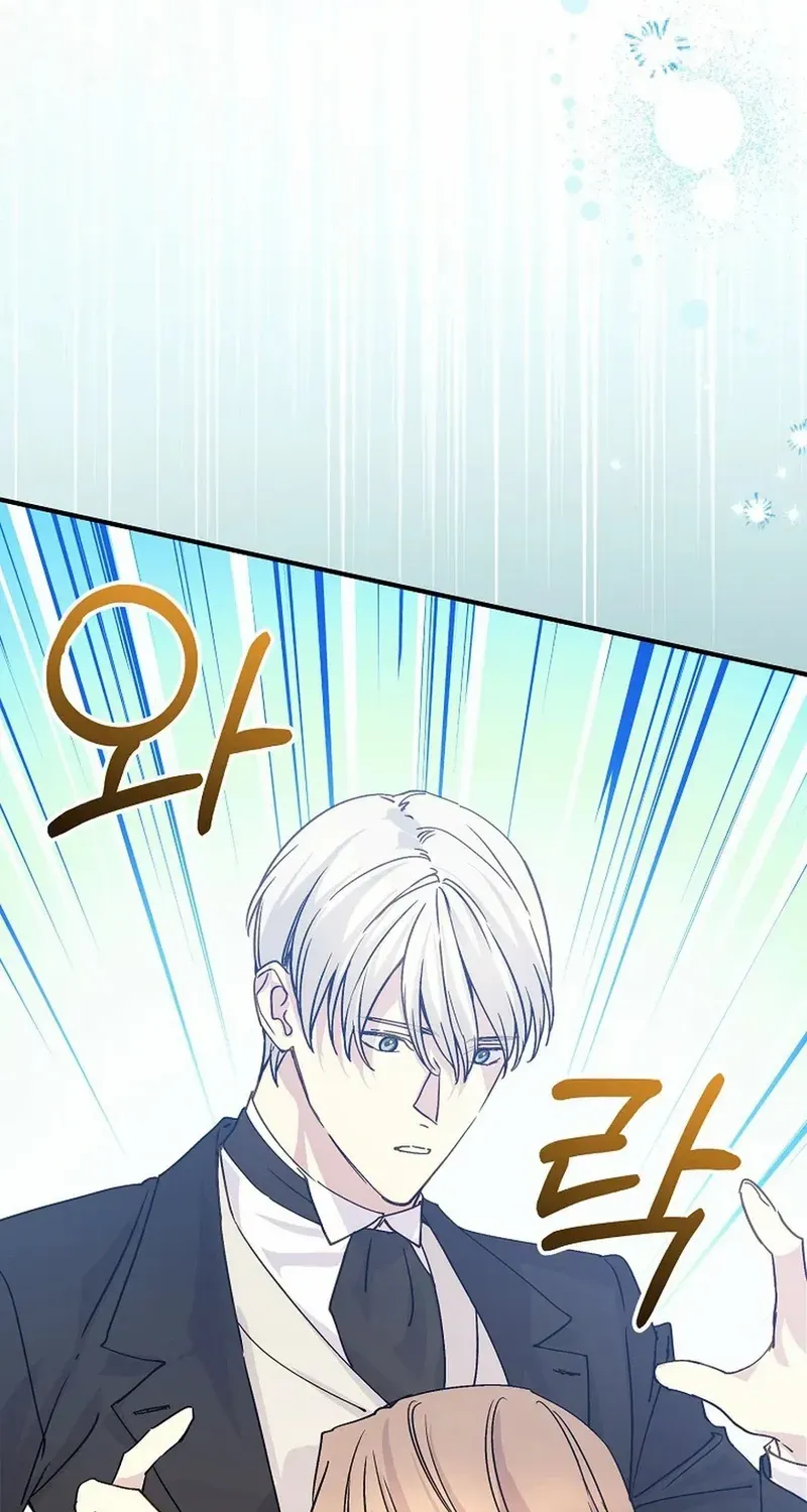 Read A Capable Maid Manga Online