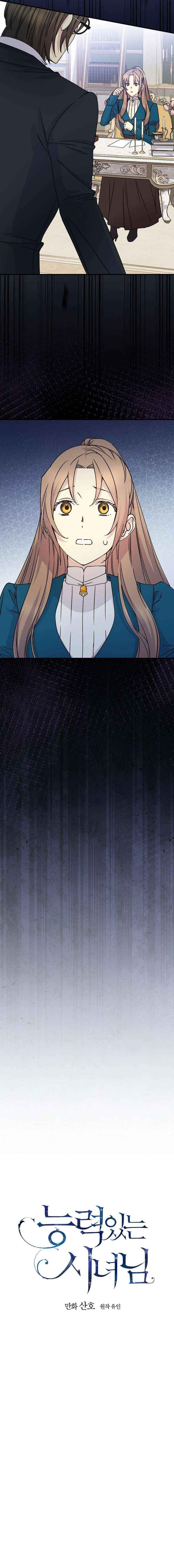 Read A Capable Maid Manga Online