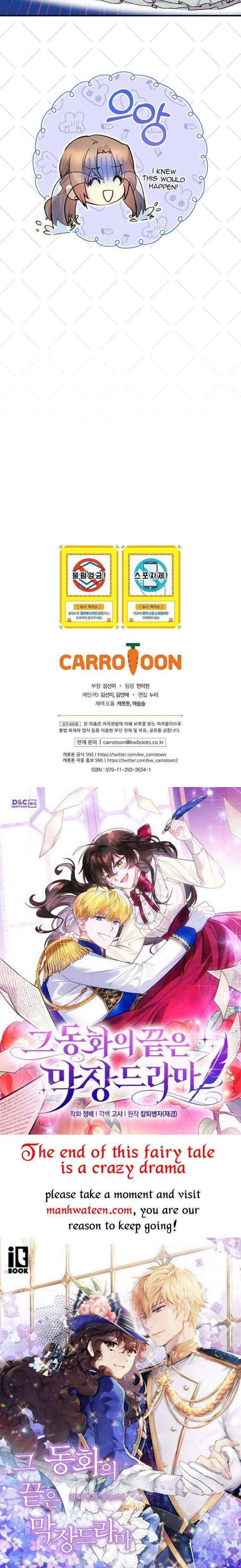 Read A Capable Maid Manga Online