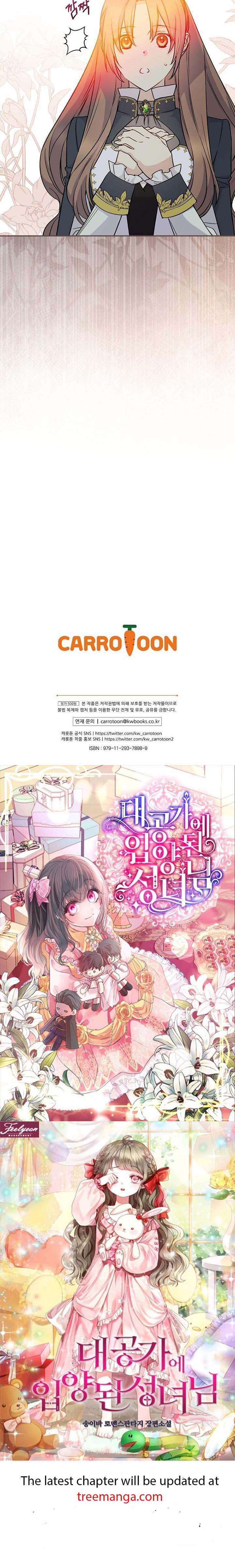 Read A Capable Maid Manga Online