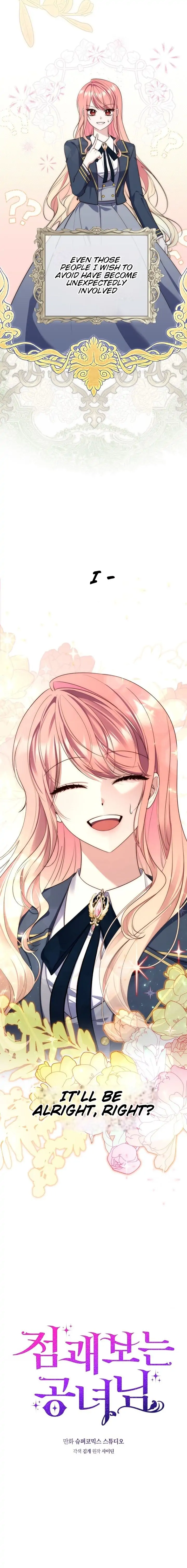 Read A Fortune-Telling Princess Manga Online