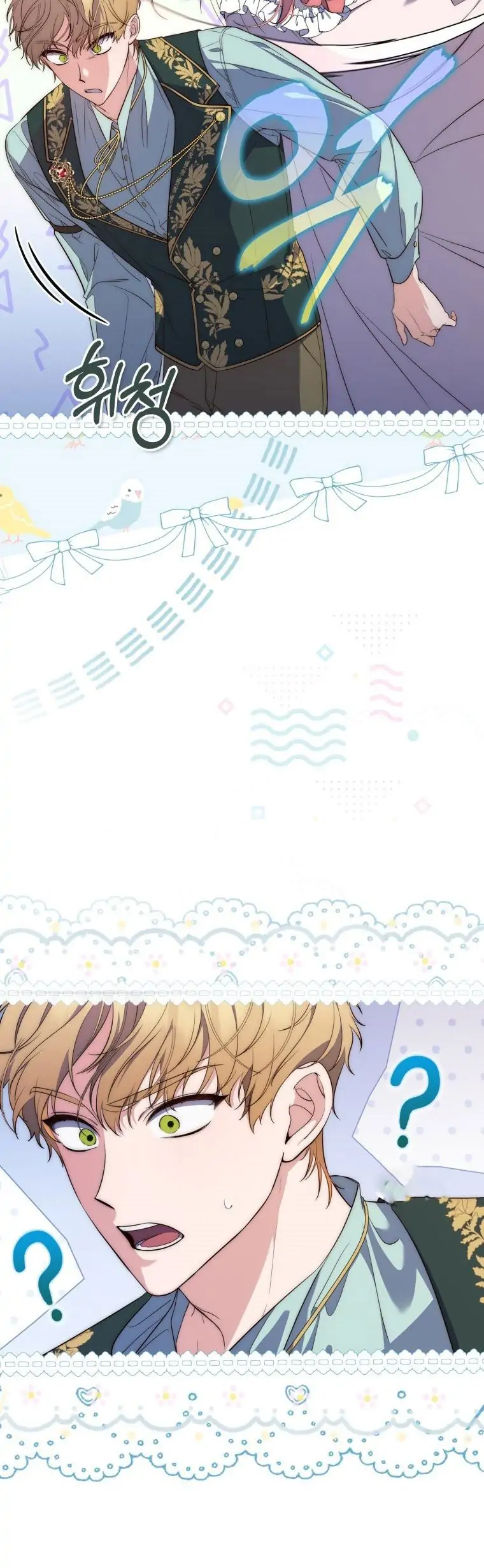 Read A Fortune-Telling Princess Manga Online