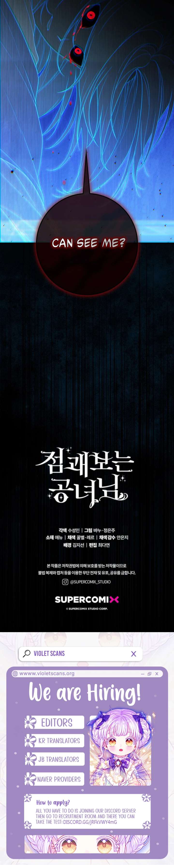 Read A Fortune-Telling Princess Manga Online