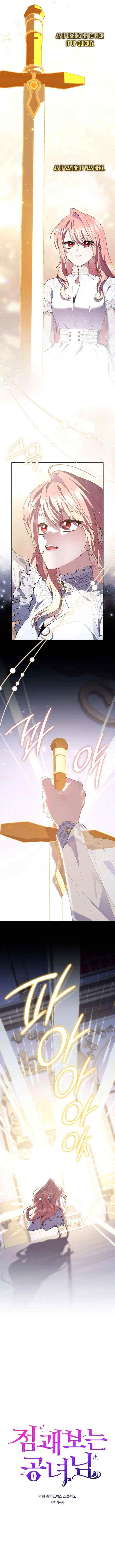 Read A Fortune-Telling Princess Manga Online