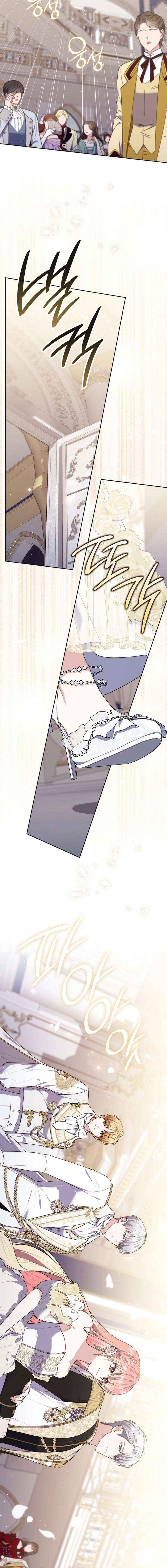 Read A Fortune-Telling Princess Manga Online