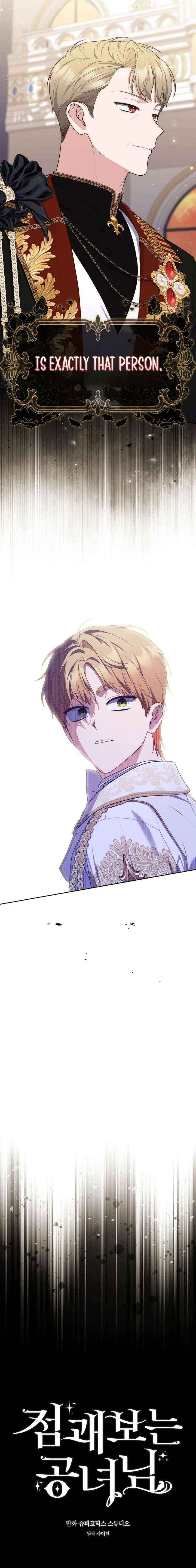 Read A Fortune-Telling Princess Manga Online