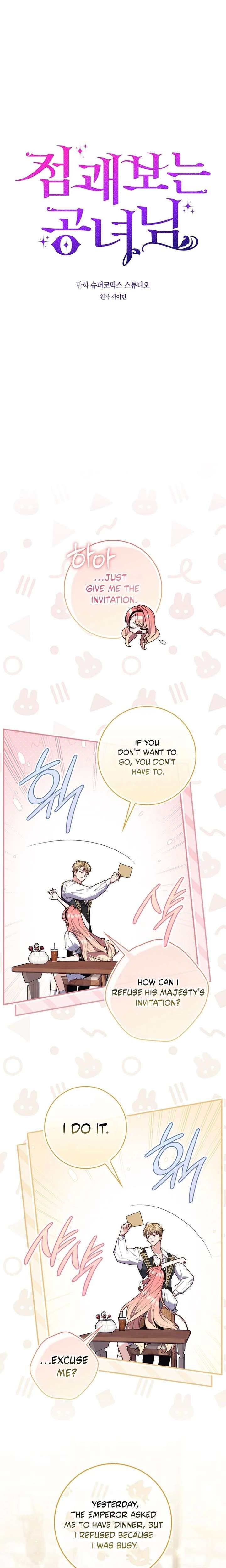 Read A Fortune-Telling Princess Manga Online