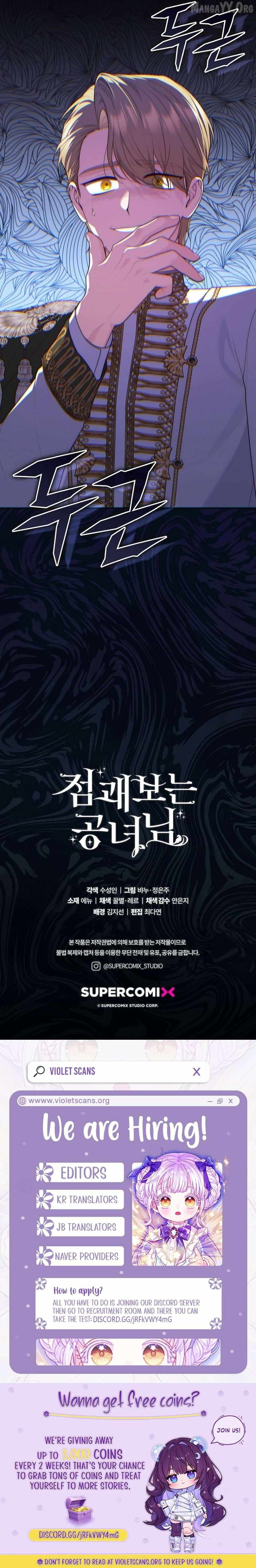 Read A Fortune-Telling Princess Manga Online