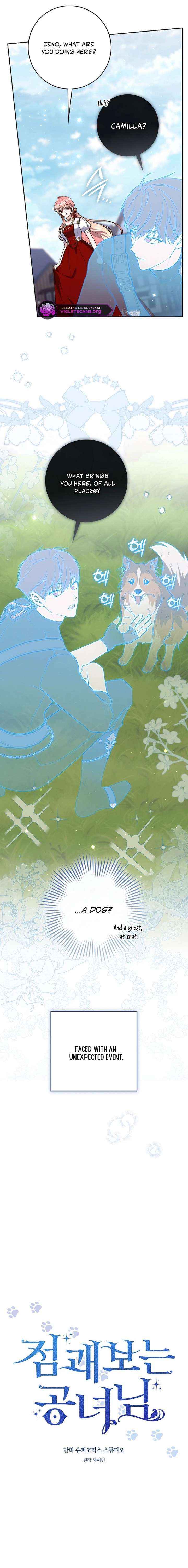 Read A Fortune-Telling Princess Manga Online