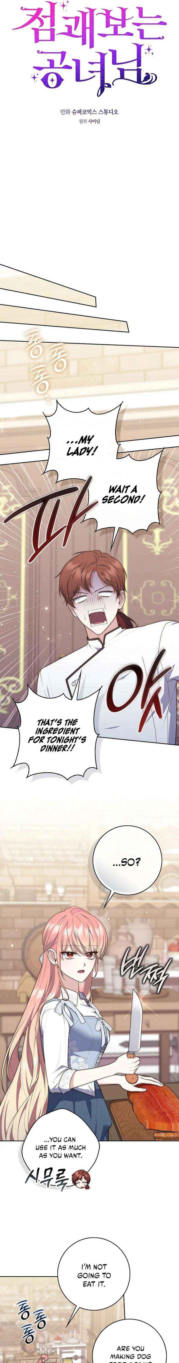 Read A Fortune-Telling Princess Manga Online