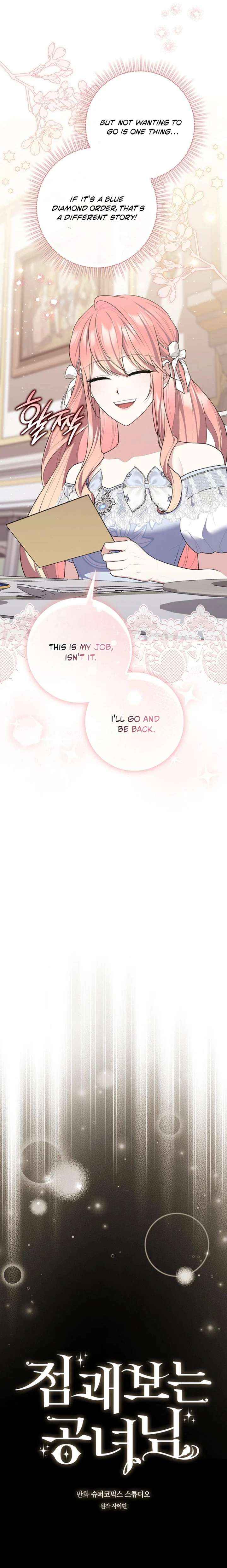 Read A Fortune-Telling Princess Manga Online