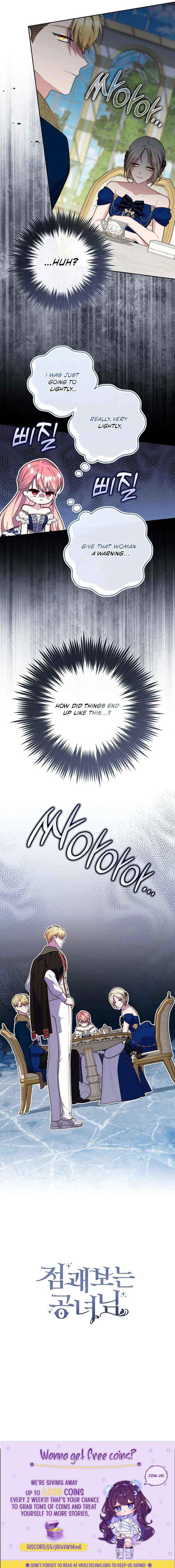 Read A Fortune-Telling Princess Manga Online