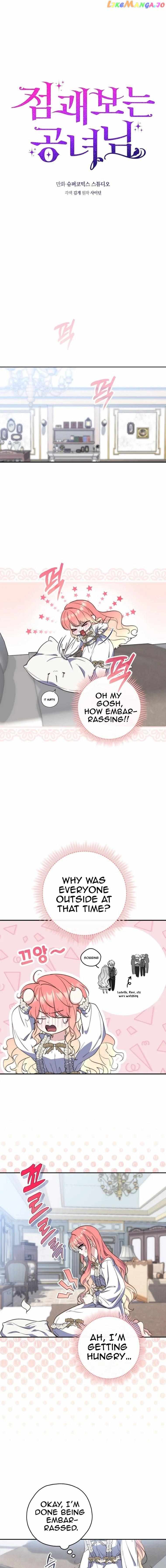 Read A Fortune-Telling Princess Manga Online