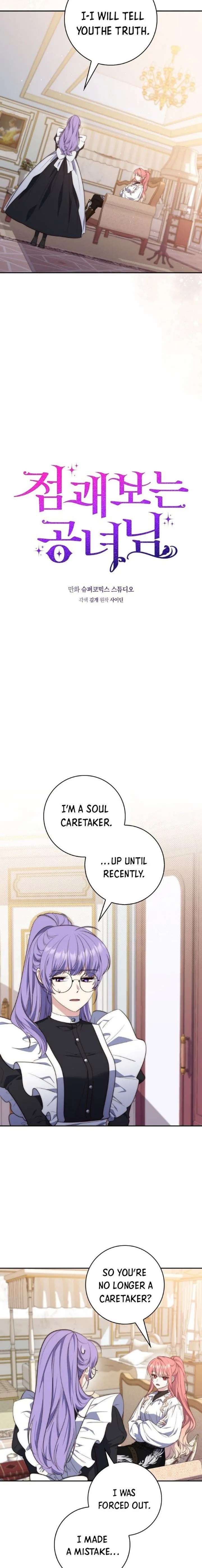 Read A Fortune-Telling Princess Manga Online