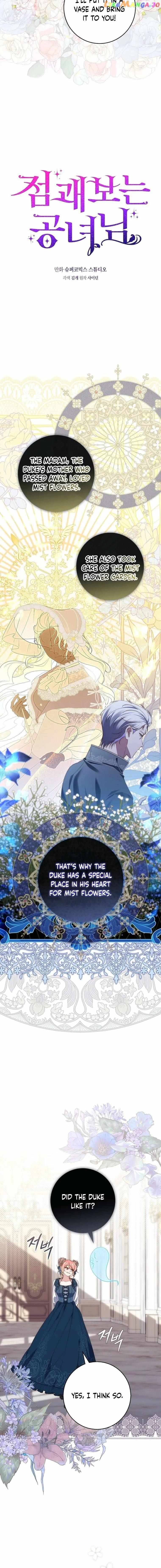 Read A Fortune-Telling Princess Manga Online