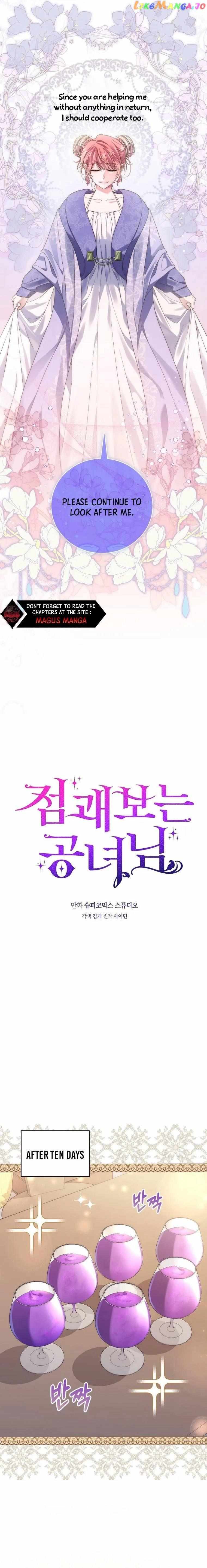 Read A Fortune-Telling Princess Manga Online