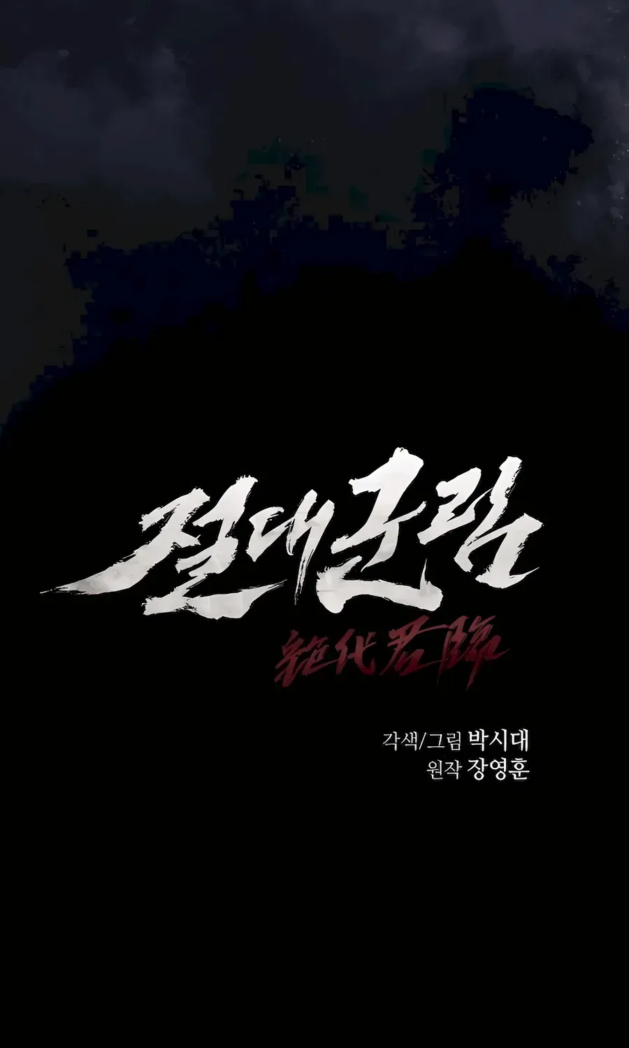 Read Absolute Dominion Manga Online