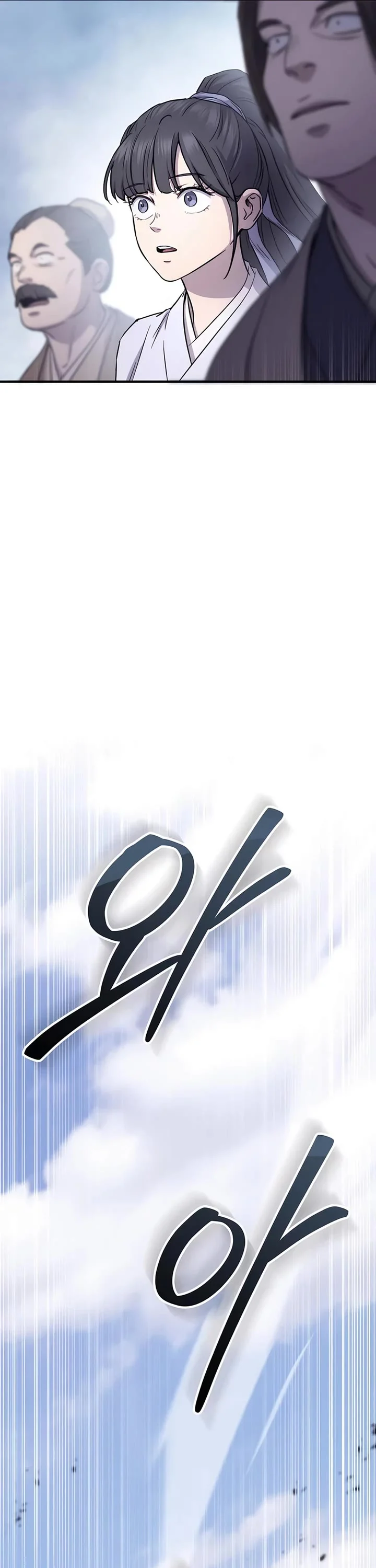 Read Absolute Dominion Manga Online