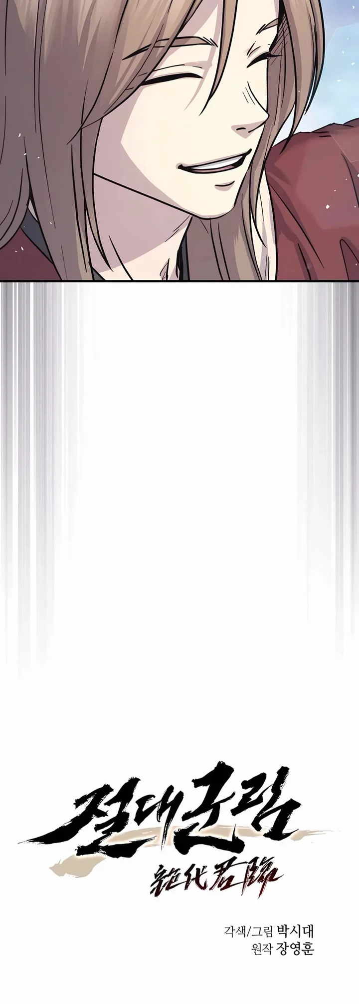 Read Absolute Dominion Manga Online