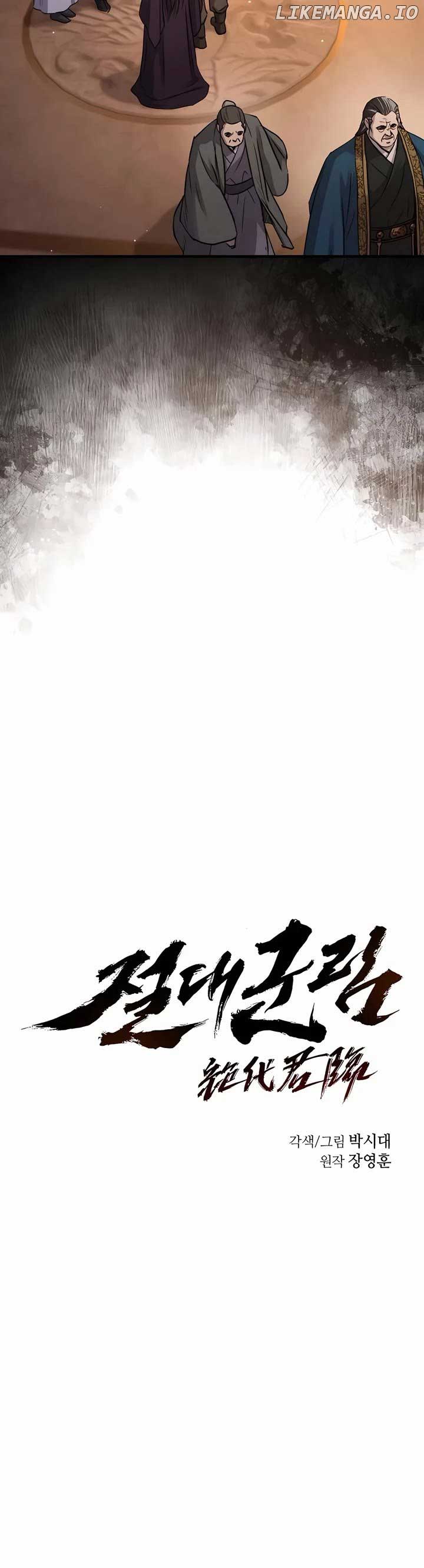 Read Absolute Dominion Manga Online