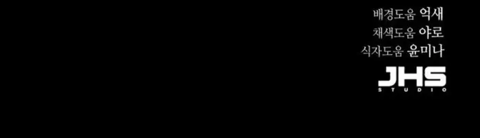 Read Absolute Dominion Manga Online