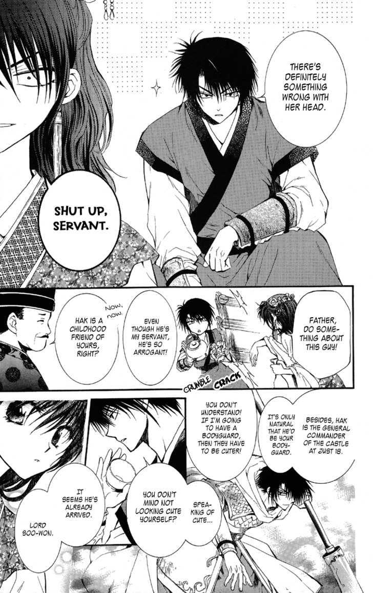 Read Akatsuki No Yona Manga Online