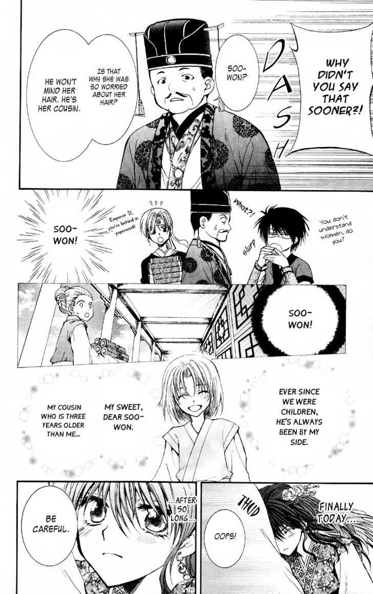 Read Akatsuki No Yona Manga Online