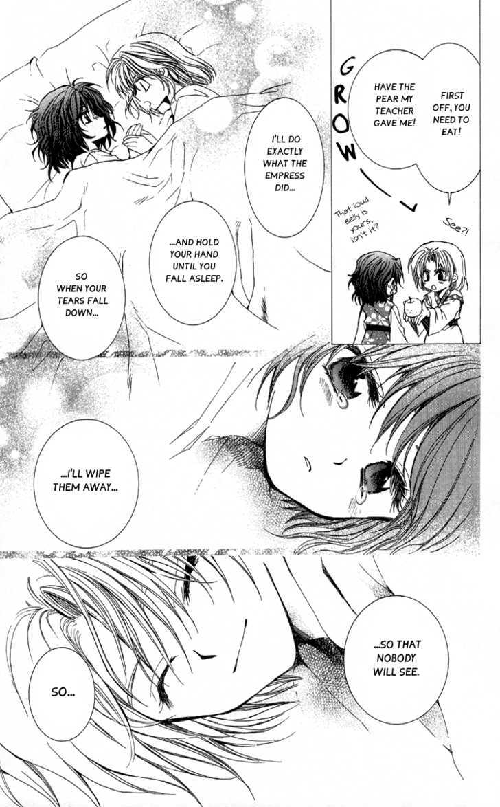 Read Akatsuki No Yona Manga Online