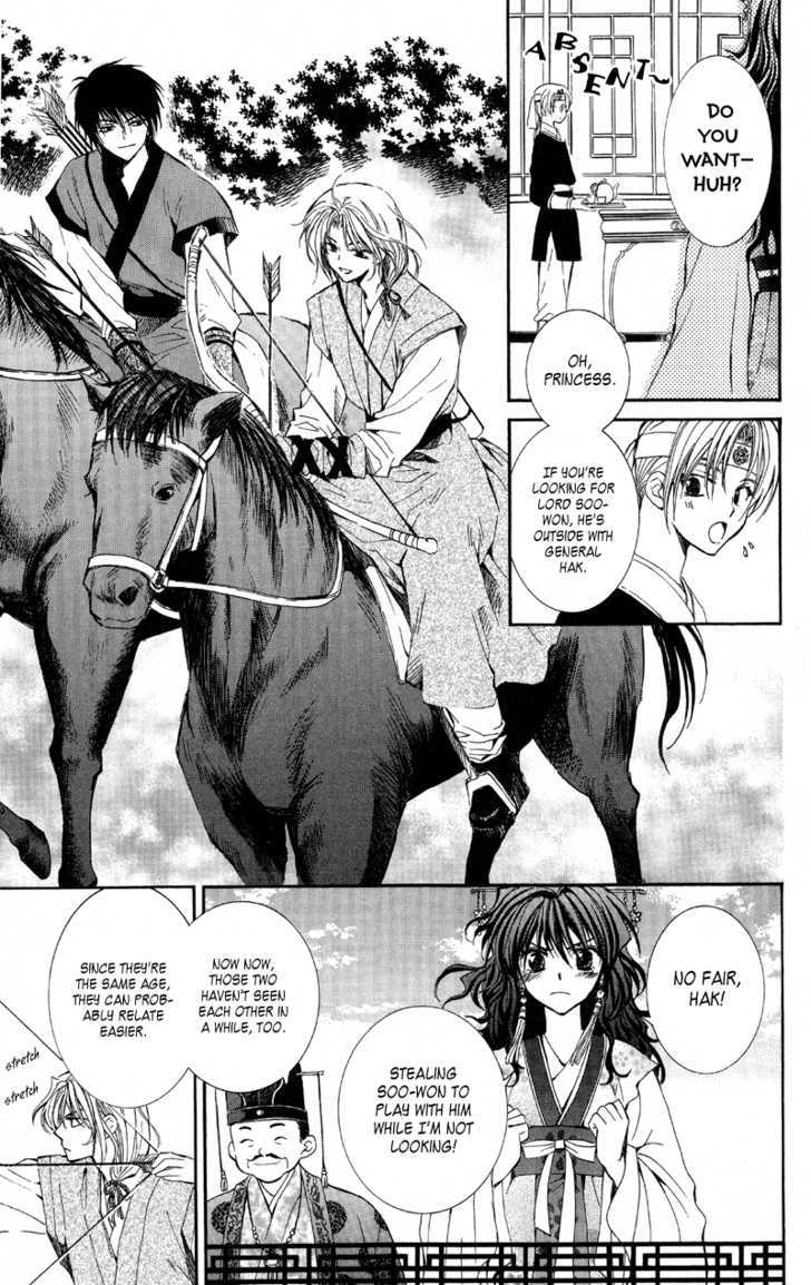Read Akatsuki No Yona Manga Online