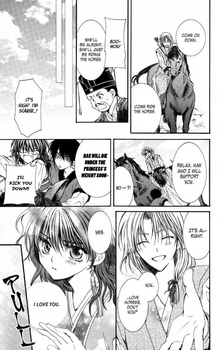 Read Akatsuki No Yona Manga Online