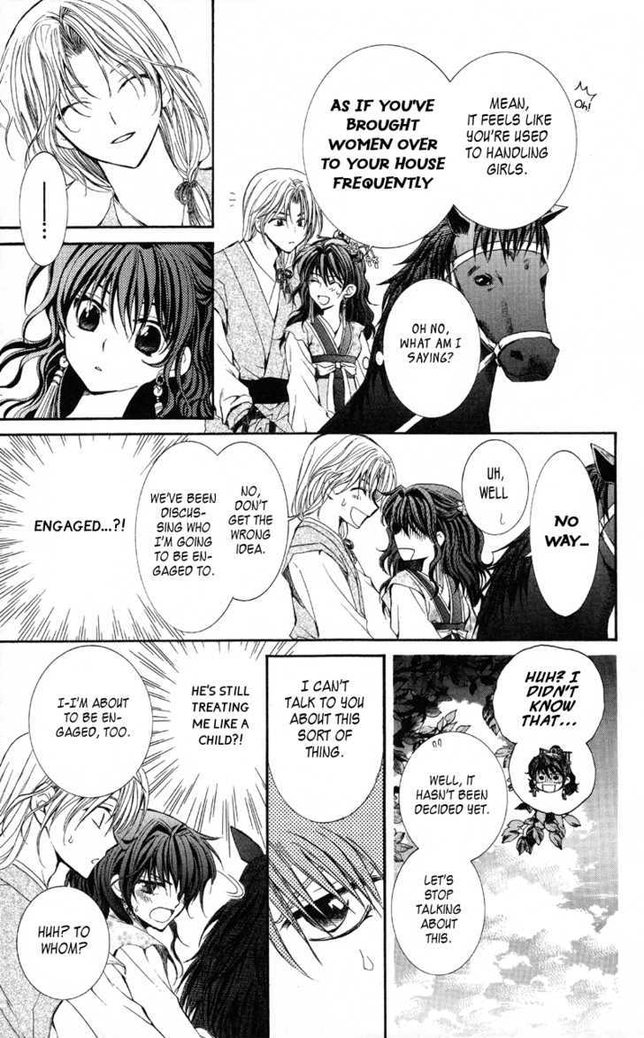 Read Akatsuki No Yona Manga Online