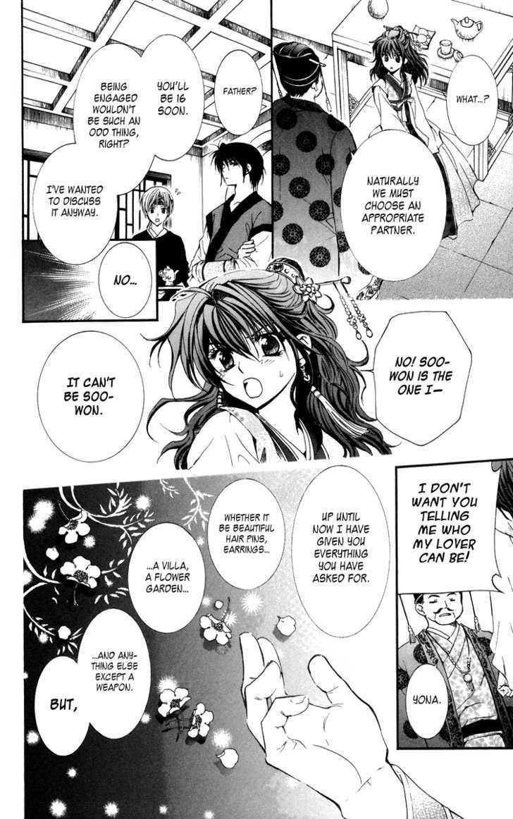 Read Akatsuki No Yona Manga Online