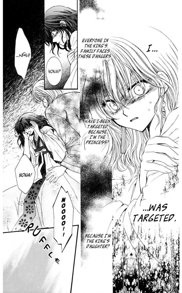 Read Akatsuki No Yona Manga Online