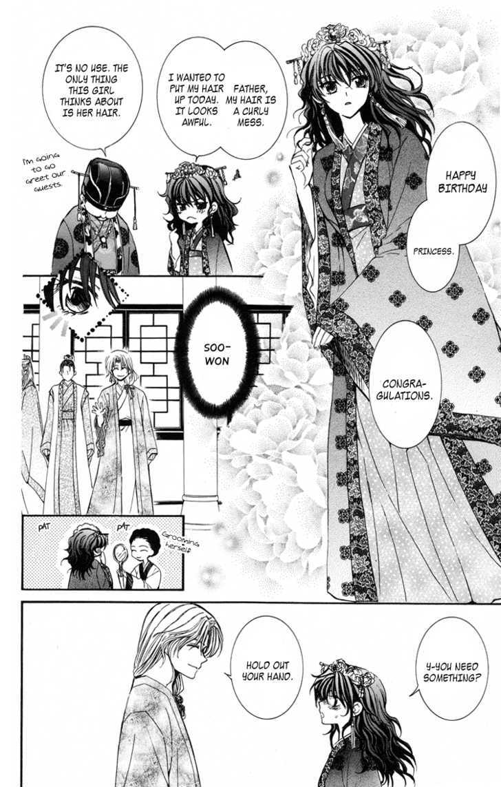 Read Akatsuki No Yona Manga Online