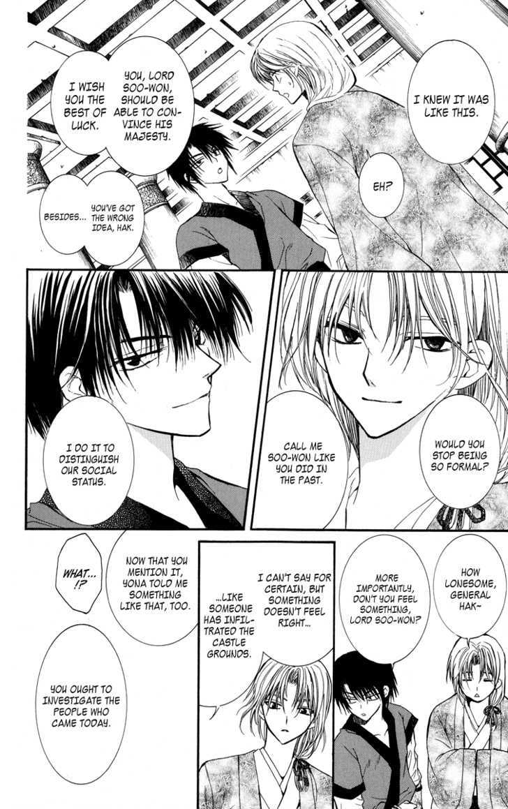 Read Akatsuki No Yona Manga Online