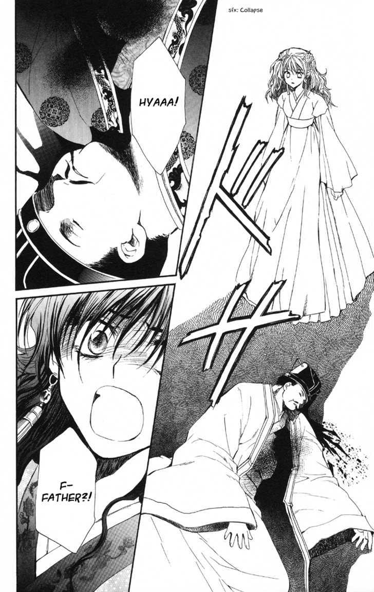 Read Akatsuki No Yona Manga Online