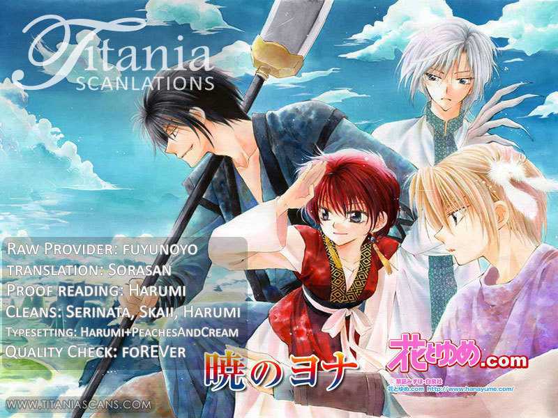 Read Akatsuki No Yona Manga Online