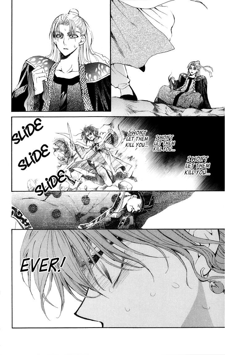 Read Akatsuki No Yona Manga Online