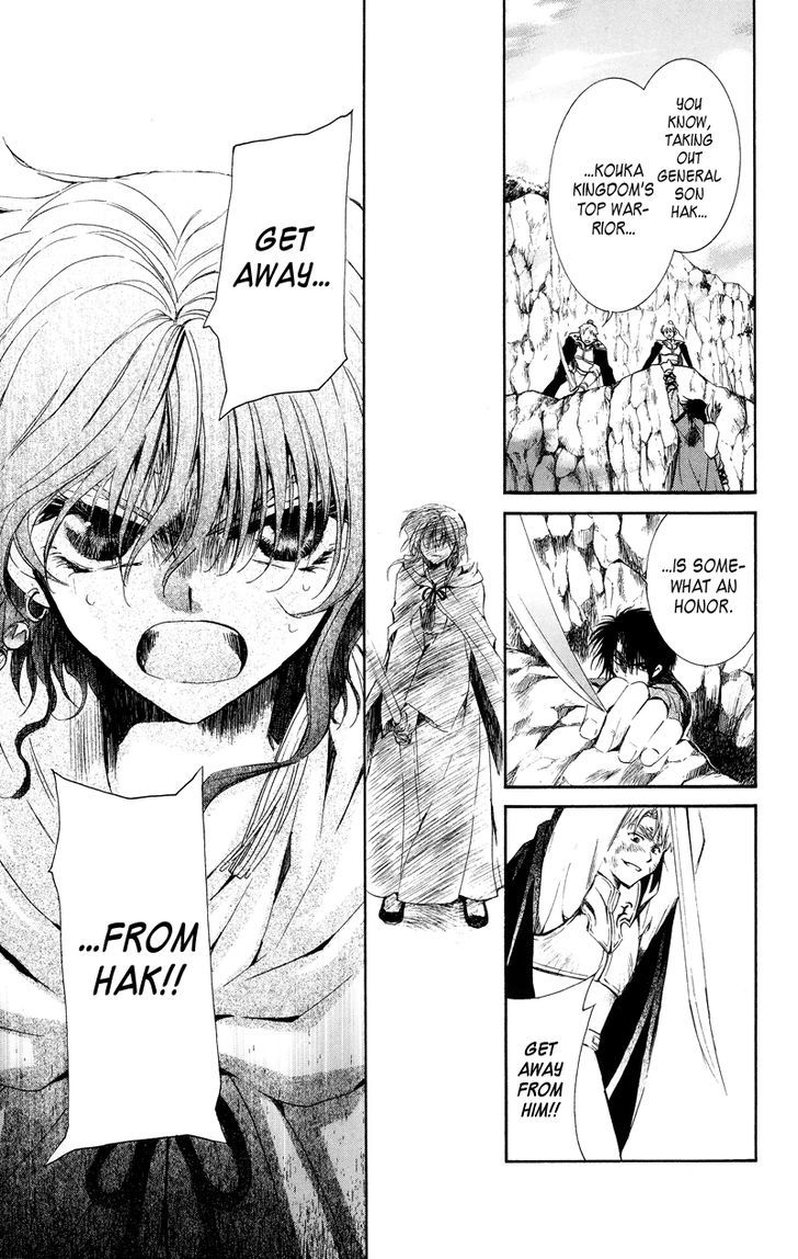 Read Akatsuki No Yona Manga Online