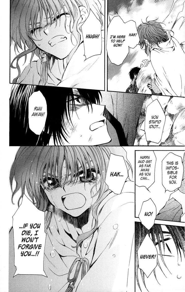 Read Akatsuki No Yona Manga Online