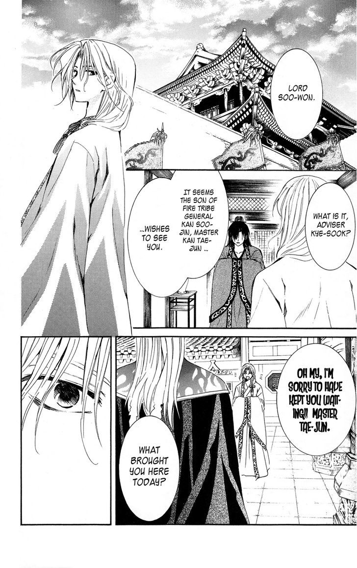 Read Akatsuki No Yona Manga Online