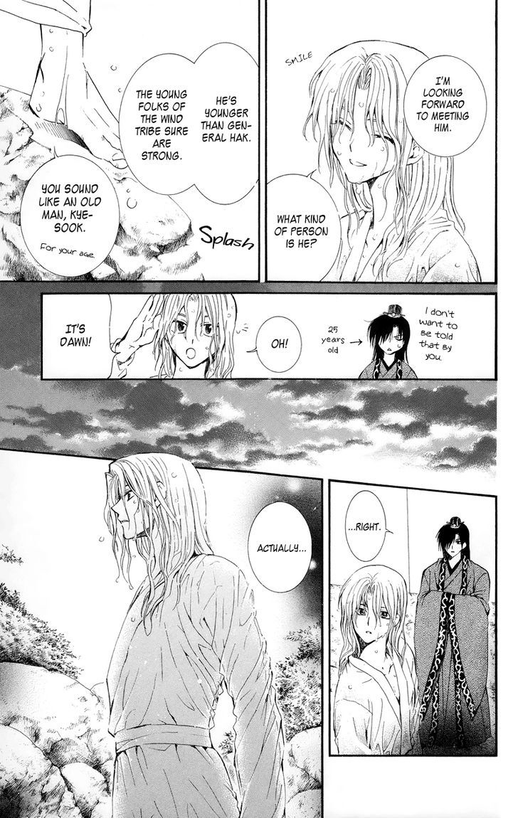 Read Akatsuki No Yona Manga Online