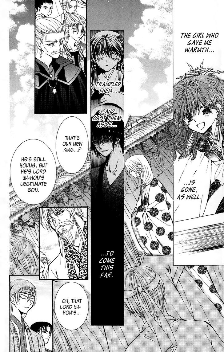 Read Akatsuki No Yona Manga Online