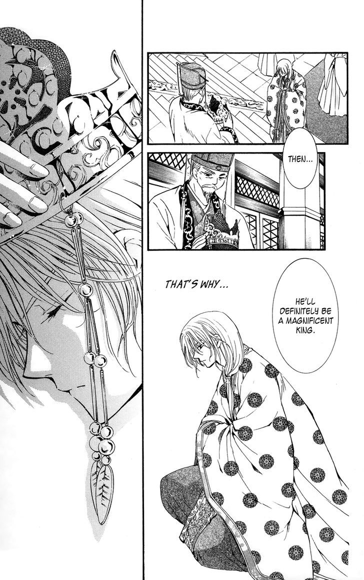 Read Akatsuki No Yona Manga Online