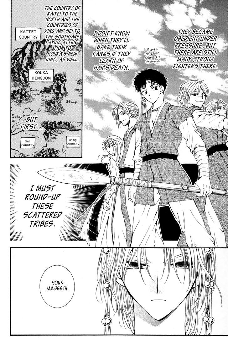 Read Akatsuki No Yona Manga Online