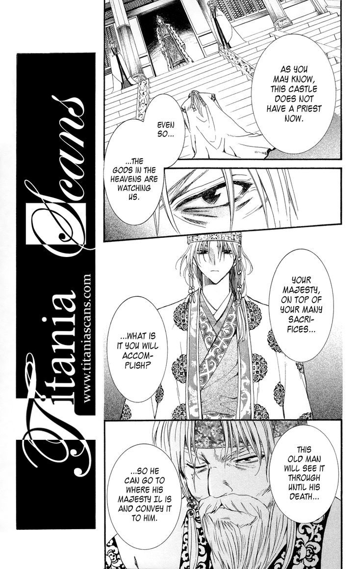 Read Akatsuki No Yona Manga Online