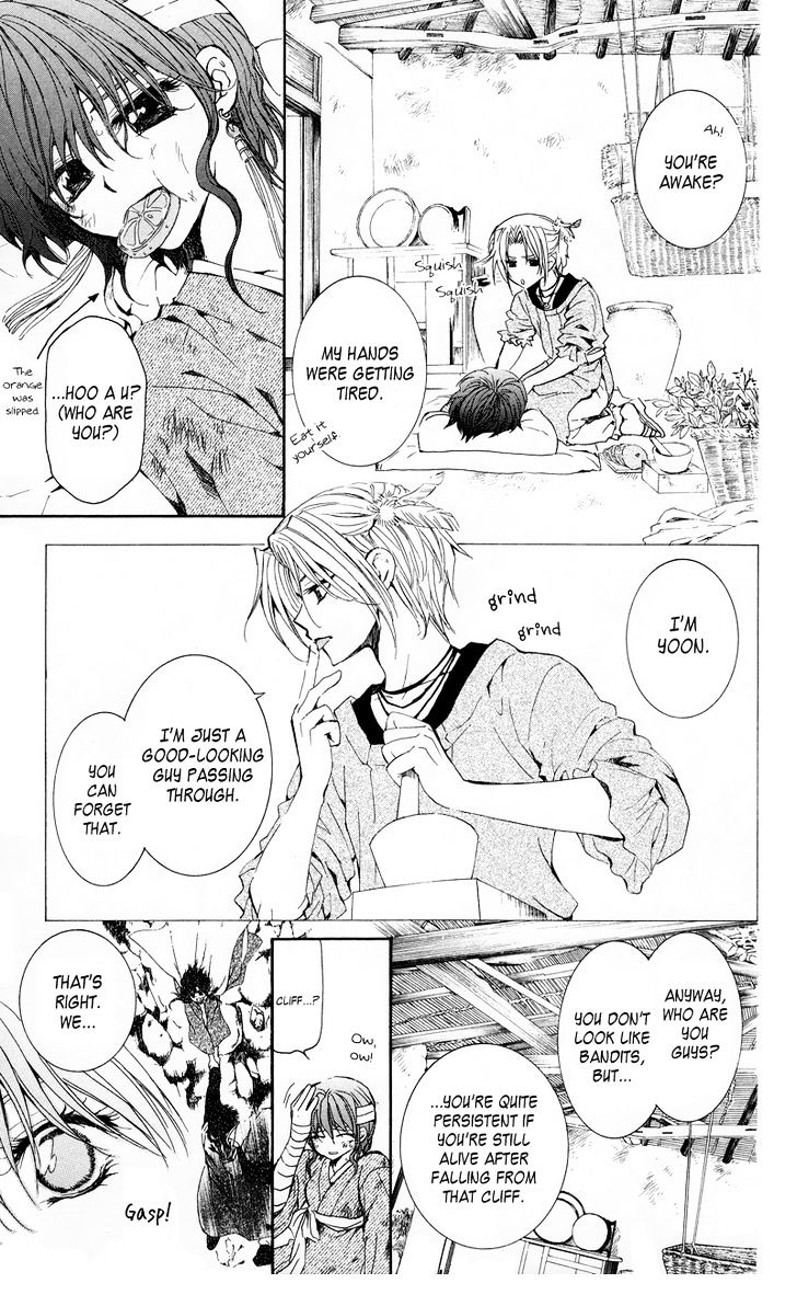 Read Akatsuki No Yona Manga Online