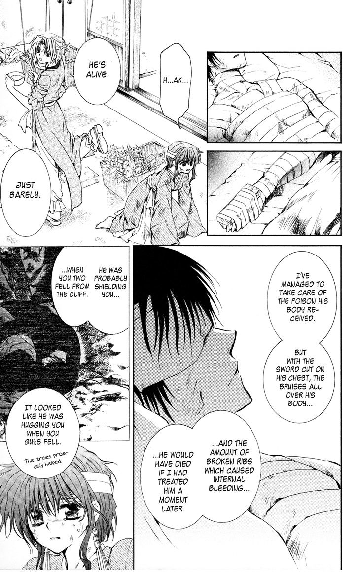 Read Akatsuki No Yona Manga Online