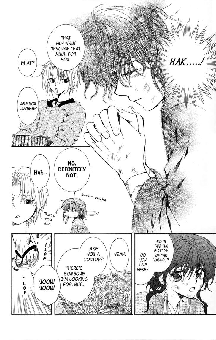 Read Akatsuki No Yona Manga Online