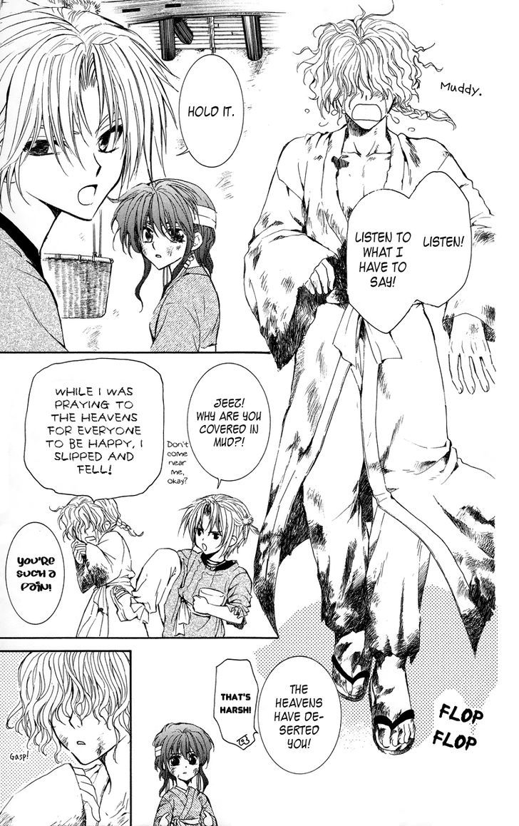 Read Akatsuki No Yona Manga Online